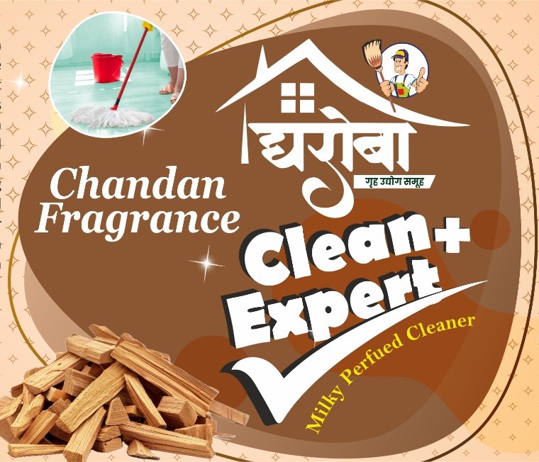 Chandan Cleaner